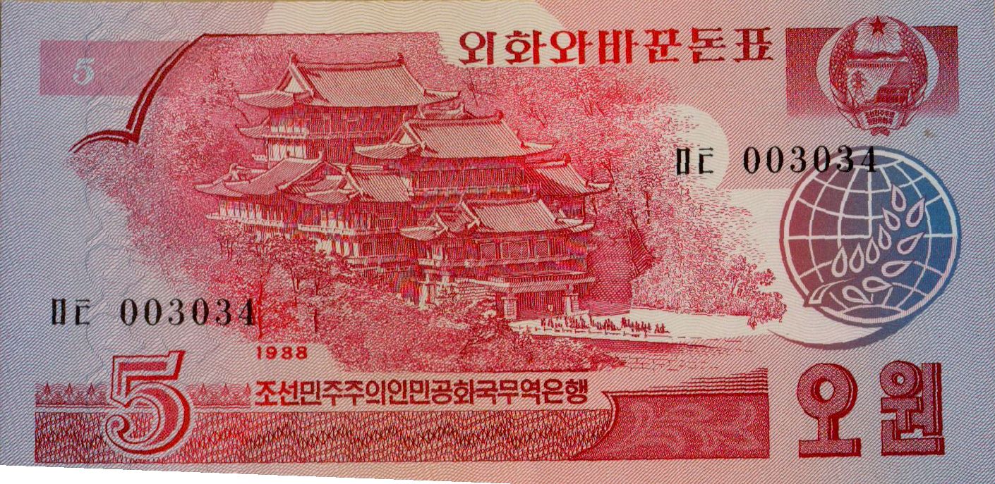 North Korea 5 1988 UNC P-36